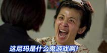 就要你手残!小4传奇《2048》热力来袭