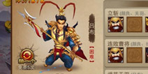 为了活跃度而努力《乱世之刃2》任务不可不做