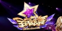 【公告】全民炫舞内测关服公告