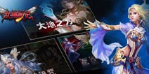 《女神战记》完全培养攻略