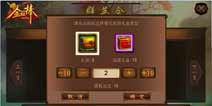 抢礼盒发福利 《金箍棒OL》新版本即将上线