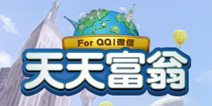再走风雨致富之路 《天天富翁》疑4月再测