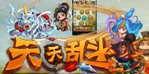 橙卡诸葛专属红武《天天乱斗》踏春畅玩乱世