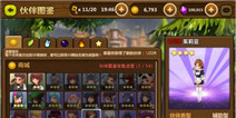 全民打怪兽英雄强化规则