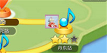全民炫舞丹东站歌曲大全 过关方法