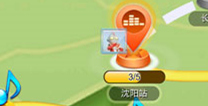 全民炫舞沈阳站歌曲大全 过关方法
