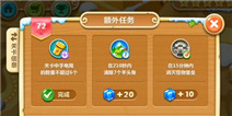 保卫萝卜2第72关金萝卜攻略 堡垒模式登场