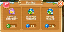 保卫萝卜2第67关金萝卜攻略 魔法球炮的主场