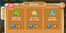 保卫萝卜2第69关金萝卜攻略 钱袋关卡不差钱