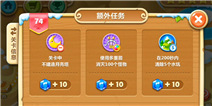 保卫萝卜2第74关攻略 挖掘隐藏炮塔