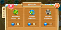 保卫萝卜2第75关攻略 多重箭打堡垒