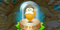 保卫萝卜2老爷爷萝卜技能及解锁条件 保卫萝卜2新萝卜