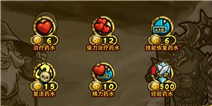 英雄塔防药水介绍 药水在手胜利不愁