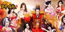 清明好时光《皇帝崛起》上线就能拿大奖