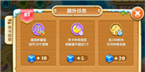 保卫萝卜2第83关攻略 满地都是钱袋子