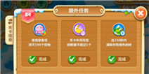 保卫萝卜2第84关攻略 隐藏道具有福利