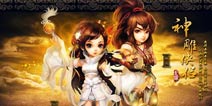 画质大升级《神雕侠侣》资料篇截图曝光