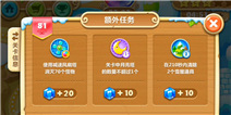 保卫萝卜2第81关攻略 极地世界欢迎你