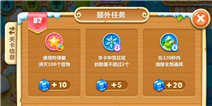 保卫萝卜2第82关攻略 伤害加控制点杀