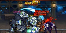 谁能通关？《格斗之皇》地下城大挑战