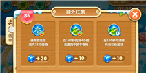 保卫萝卜2第86关攻略 隐藏炮塔立大功