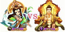 欢乐西游终极对决 如来VS观音