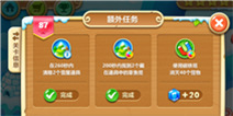 保卫萝卜2第87关攻略 隐藏船锚是主力