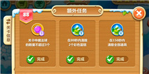 保卫萝卜2第88关攻略 难度低的BOSS关