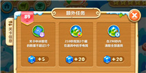 保卫萝卜2第89关攻略 瓶子炮是后期