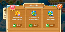 保卫萝卜2第90关攻略 艰难的银萝卜