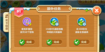 保卫萝卜2第91关攻略 满地尽是隐藏炮塔