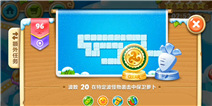 保卫萝卜2第96关攻略 变卖月亮塔积攒经济