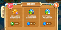保卫萝卜2第97关攻略 魔法球塔显威