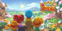 摩尔庄园豪华版1.2.0版本更新 更多新内容等你去探索