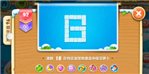 保卫萝卜2第92关攻略 钱袋多多金币多多