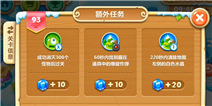 保卫萝卜2第93关攻略 随机炮塔模式