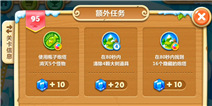 保卫萝卜2第95关攻略 瓶子炮的逆袭