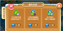 保卫萝卜2第98关攻略 雪屋之中有惊喜