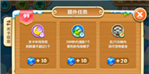 保卫萝卜2第99关攻略 最后的壁垒战