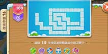 保卫萝卜2第100关攻略 铁皮怪的末日