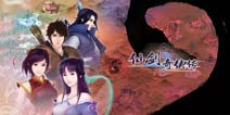 传腾讯铸断剑？手游《仙剑奇侠传》4月6日发布成谜