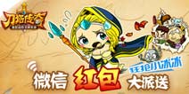 刀塔传奇安卓版4月9日更新 公会系统上线