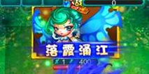 迷你西游4.21神秘发布会 丁磊亲临公布巨额福利