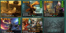 三剑豪每日必做三件事 强迫症患者福音