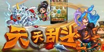 《天天乱斗》新服洛神赋曲正式开启