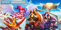 双城艺术策略手游《全军出击》IOS今日开测