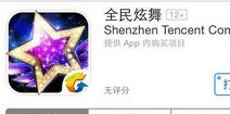 全民炫舞ios版正式上线 提前公测