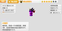 崩坏学园2扭蛋技巧 教你更大几率出5星装备