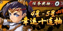 暴走武侠中R玩家酒馆抽侠客指南