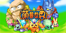 误落宠物森林的少年 《萌兽世界》评测